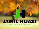 Poetry and Philosophy -Jamil Hijazi